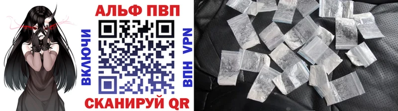A-PVP СК  цена наркотик  Назарово 