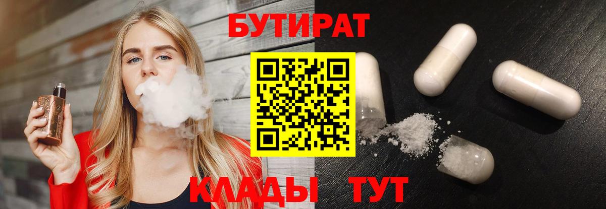  Кокаин Назарово