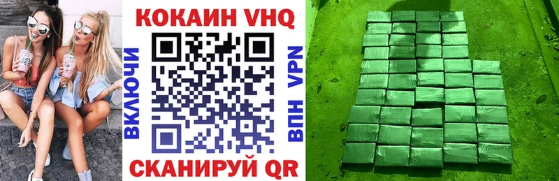 кракен как зайти  Назарово  COCAIN Fish Scale 