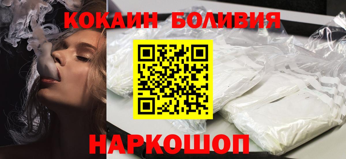 КОКАИН 98% Назарово