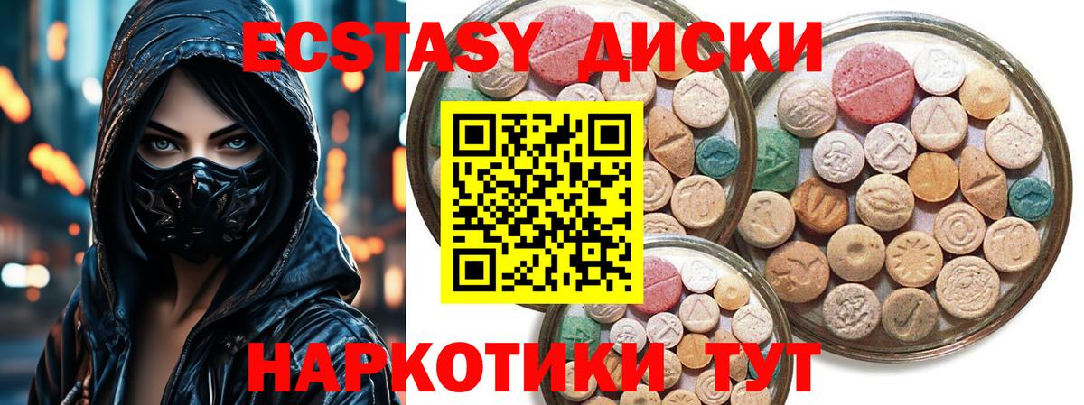 Экстази  Каннабис  МЕФ   Где продают наркотики?  Назарово  Каннабис  Гашиш  Cocaine 