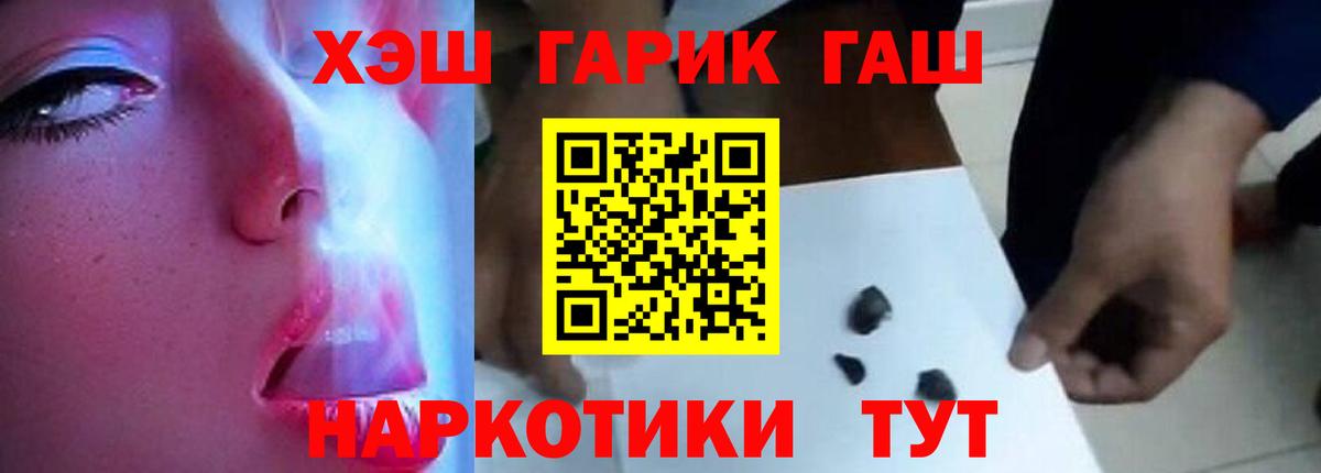 Гашиш VHQ  закладка  Назарово 