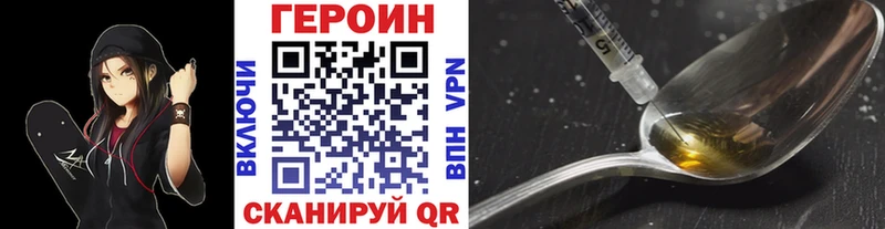 цена наркотик  Назарово  ГЕРОИН Heroin 