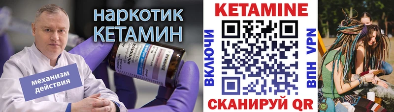 Кетамин VHQ  Назарово 