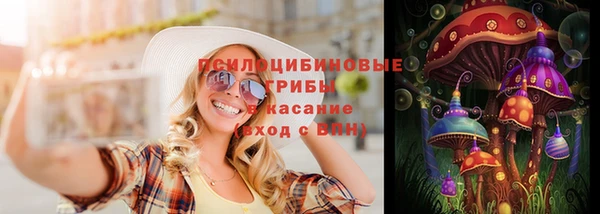 альфа пвп Вязники