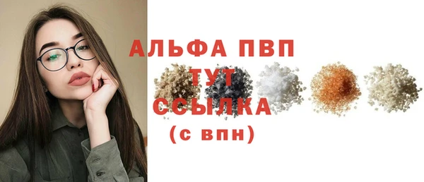 спиды Куйбышев