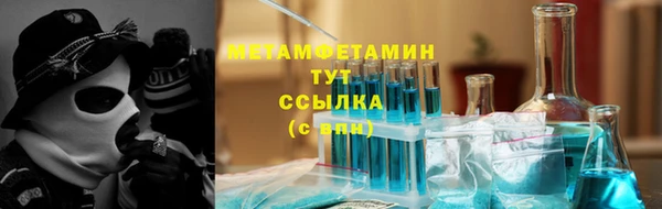 спиды Куйбышев
