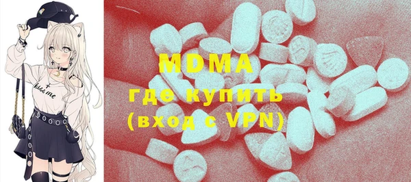 спиды Куйбышев