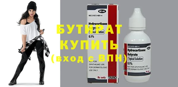 спиды Куйбышев