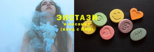 спиды Куйбышев