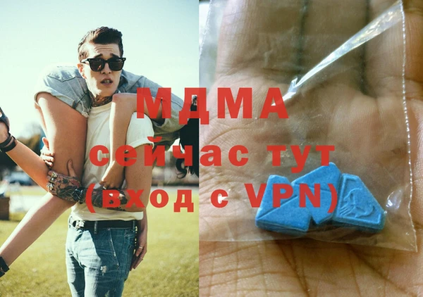 мефедрон VHQ Сатка