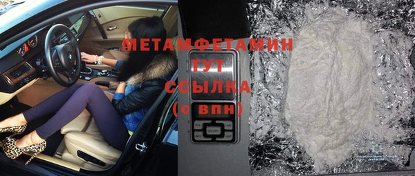спиды Куйбышев