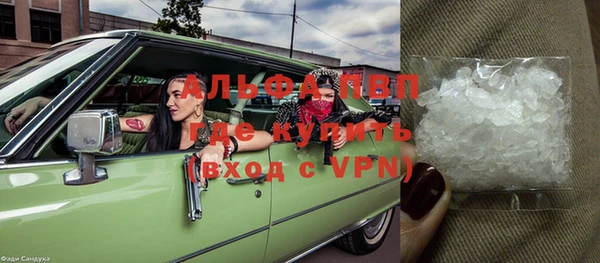 спиды Куйбышев