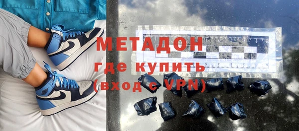 спиды Куйбышев