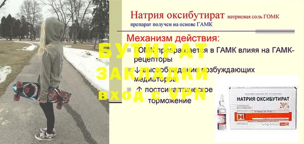 jwh Кулебаки