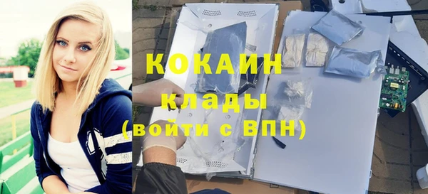 спиды Куйбышев
