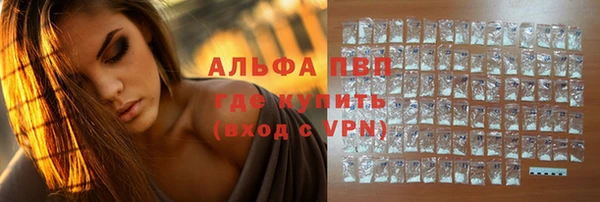 спиды Куйбышев