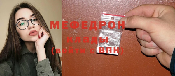 спиды Куйбышев