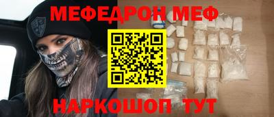 соль курить ск Донецк