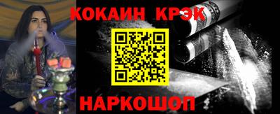 кристаллы Аргун