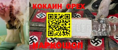 скорость Апрелевка