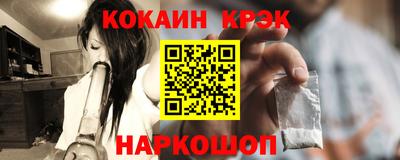 бутик Донской