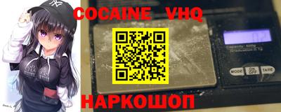 соль курить ск Донецк