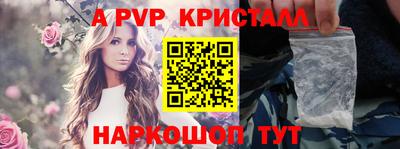 скорость Апрелевка