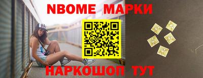 мяу мяу кристалл Апшеронск