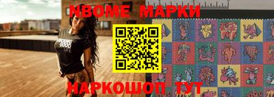 кристаллы Аргун