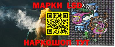 соль курить ск Донецк