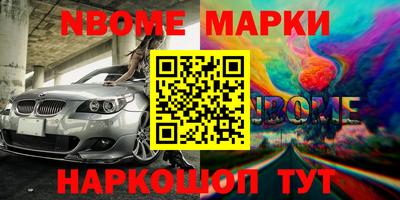 мяу мяу кристалл Апшеронск