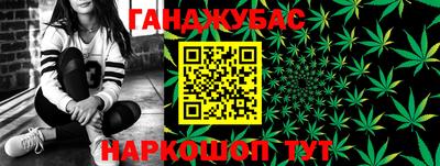 гашишное масло Дубна