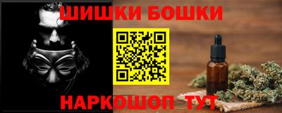 соль курить ск Донецк