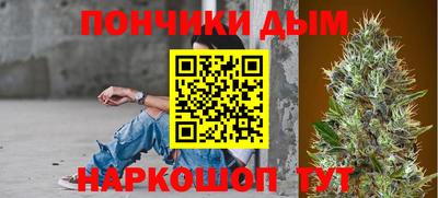 гашишное масло Дубна
