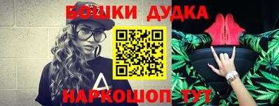 соль курить ск Донецк