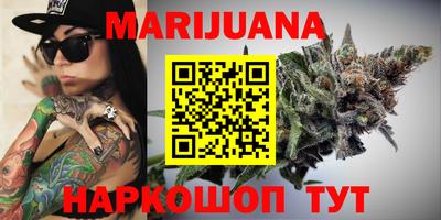 гашишное масло Дубна