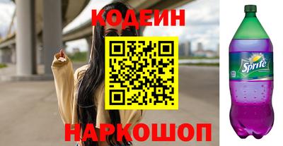соль курить ск Донецк