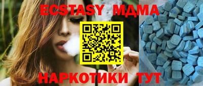 соль курить ск Донецк