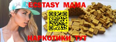 соль курить ск Донецк