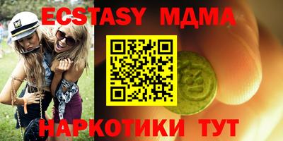 кристаллы Аргун