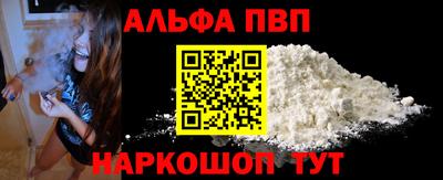 соль курить ск Донецк