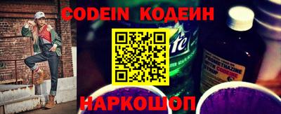 соль курить ск Донецк