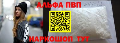 кристаллы Аргун