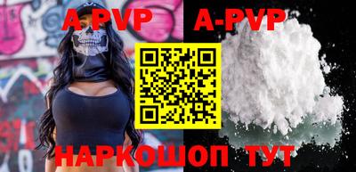 кристаллы Аргун