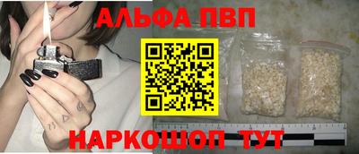 скорость Апрелевка