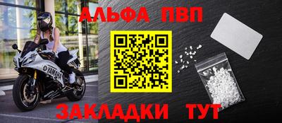 соль курить ск Донецк