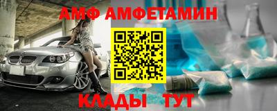 мяу мяу кристалл Апшеронск