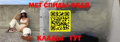 соль курить ск Донецк