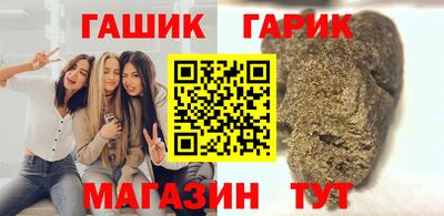 соль курить ск Донецк